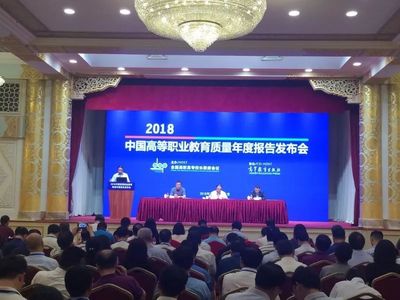 重磅 | 金院再獲全國高職院校「服務貢獻50強」 非學歷職業(yè)技能培訓