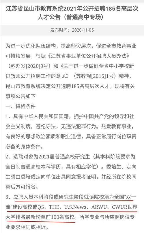 雙非女碩士的破局之路 當(dāng)學(xué)歷拼不過時，職業(yè)技能培訓(xùn)如何成為求職新引擎