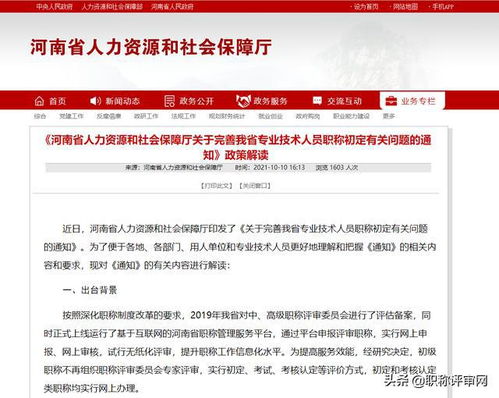 工程師職稱初定 全日制學(xué)歷并非唯一途徑，職業(yè)技能培訓(xùn)同樣重要
