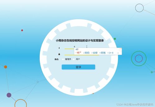 Java畢業設計一站式指南 112個實用程序合集與項目策劃服務
